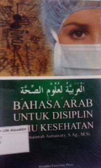 Bahasa Arab untuk disiplin ilmu kesehatan