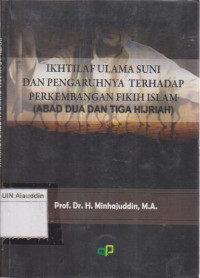 Ikhtilaf ulama sunni dan pengaruhnya terhadap perkembangan fikih Islam : (abad dua dan tiga hijriah)