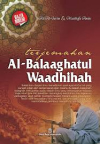 Terjemahan al-balaaghatul waadhihah