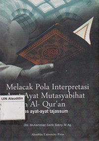 Melacak pola interpretasi ayat-ayat mustasyabihat dalam al-Quran