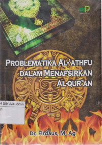 Problematika al-athfu dalam menafsirkan al-quran