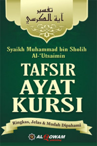 Tafsir ayat kursi