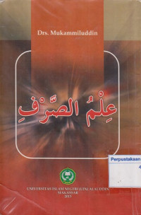 Image of Ilmu Sharaf = علم الصرف