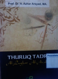 Thuruq tadris al-lughat Al-Arabiyah