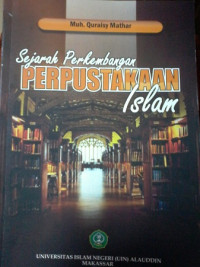 Sejarah perkembangan perpustakaan Islam