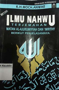 Ilmu nahwu : terjemahan matan Al-Ajurumiyyah dan 'Imrithy berikut penjelasannya
