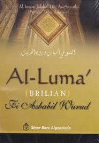 Al-luma' brilian Fi Asbabil wurud