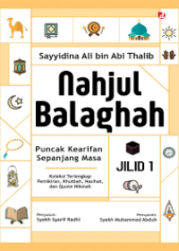 Nahjul Balaghah (Jilid 1)