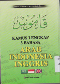 Kamus lengkap 3 bahasa: Arab, Indonesia, Inggris