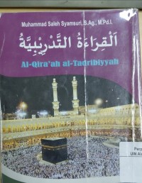 Image of Al-Qira'ah al-Tadribiyyah (القِرَاءَةُ التَّدْرِيْبِيَّةُ)