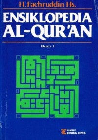 Image of Ensiklopedia Al-Qur'an (Buku 1)