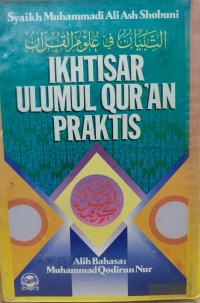 Image of Ikhtisar Ulumul Qur'an Praktis