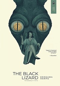 Image of The Black Lizard